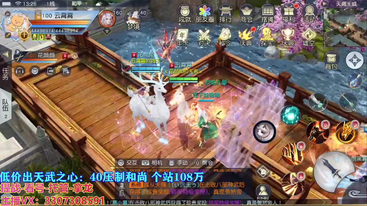 遇见最好的你们 第4段