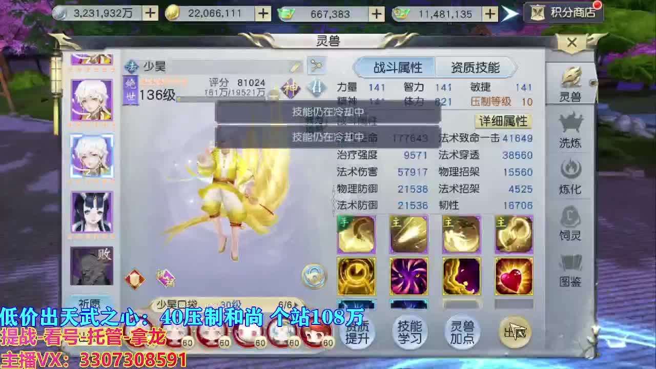 遇见最好的你们 第5段