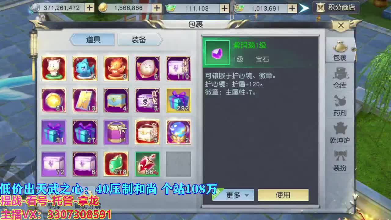 遇见最好的你们 第7段