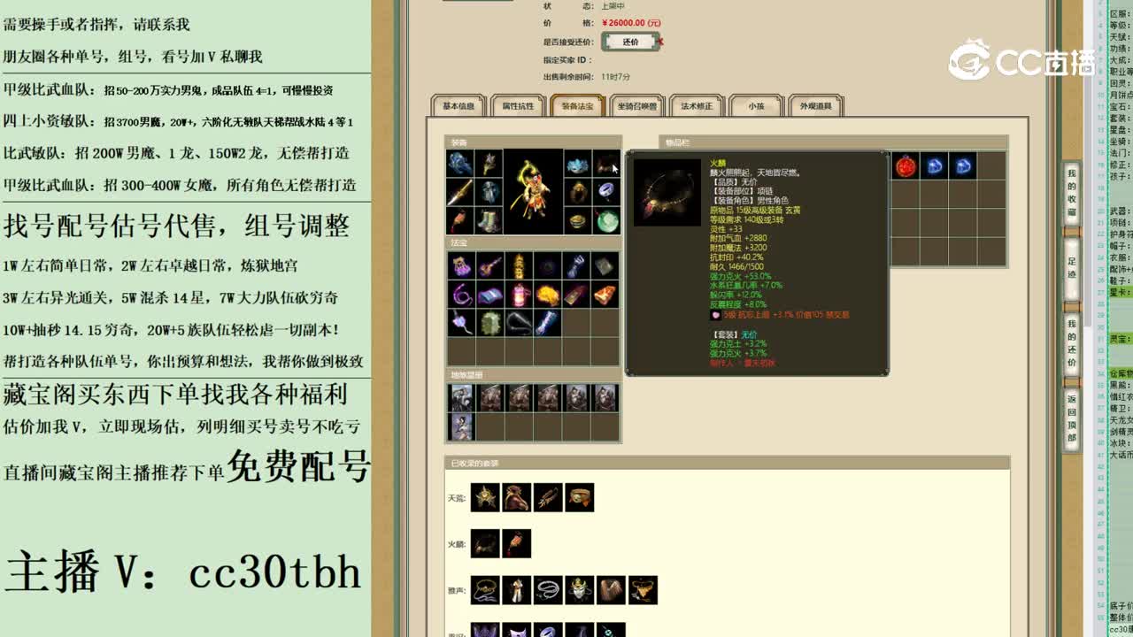 2023-05-30 16-12-58男仙123123