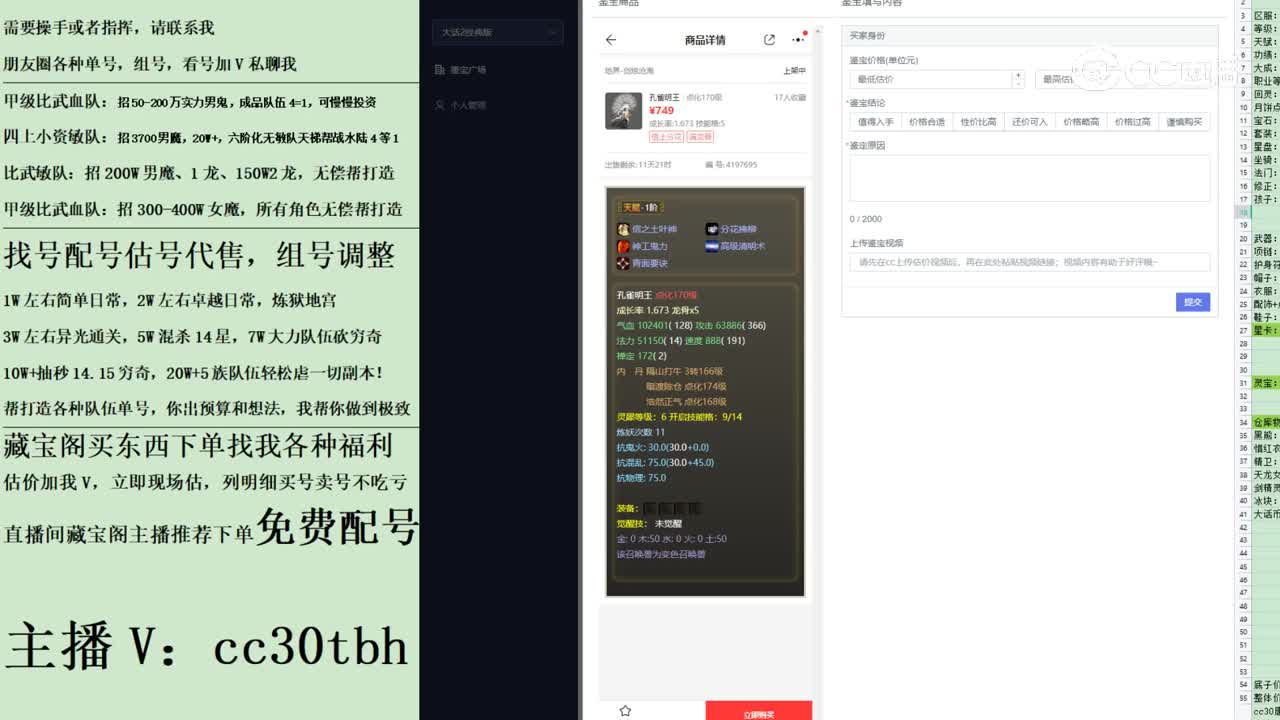 2023-05-30 16-22-37明王123123