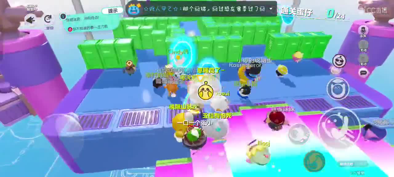 哎吖吖～ 第1段