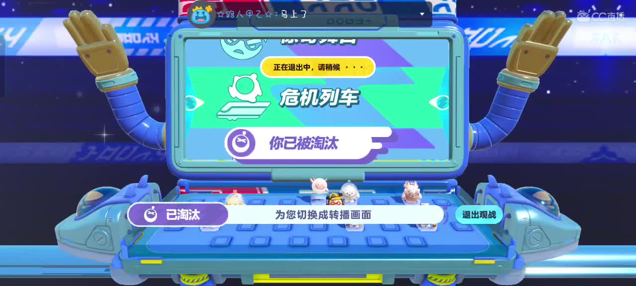 哎吖吖～ 第3段
