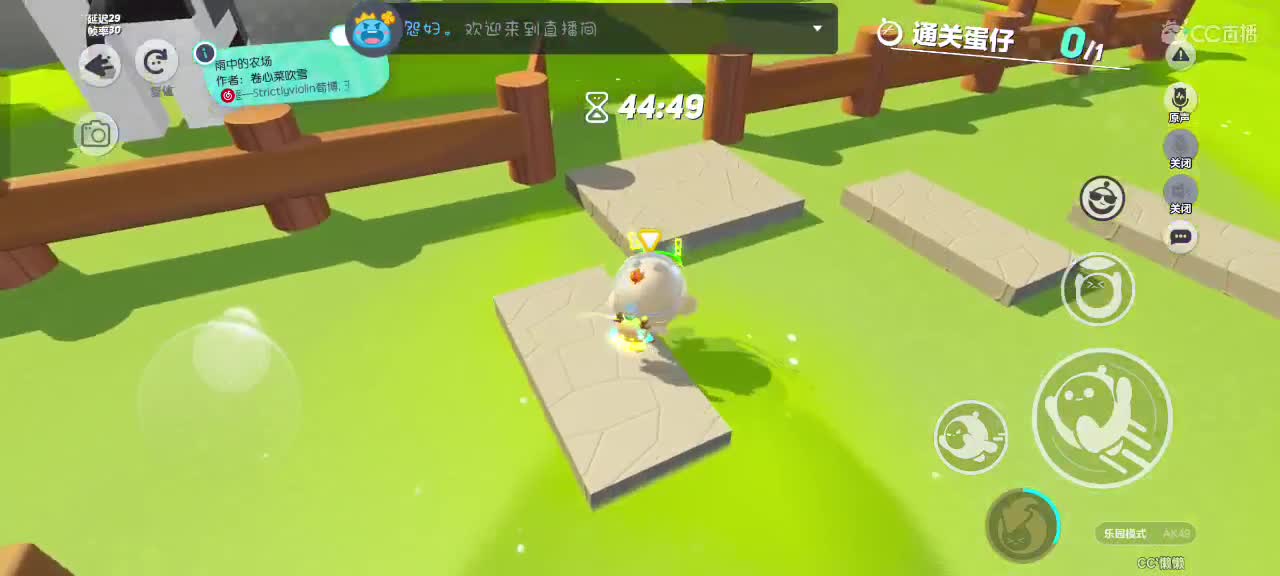 哎吖吖～ 第4段