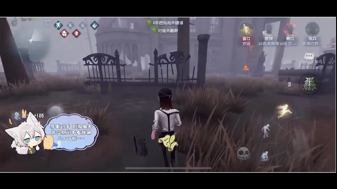 输赢是常态 第2段