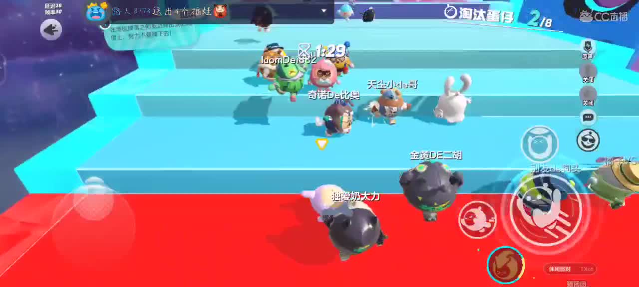 冒个泡泡～ 第7段
