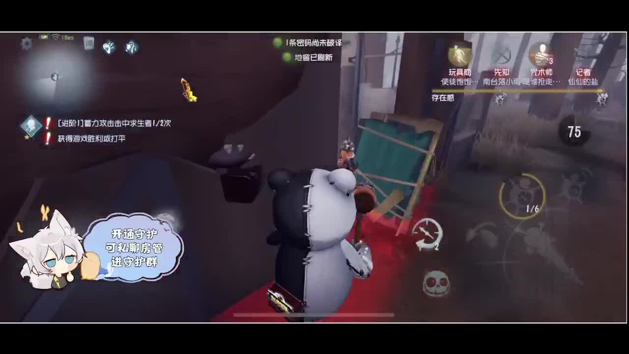 输赢是常态 第4段