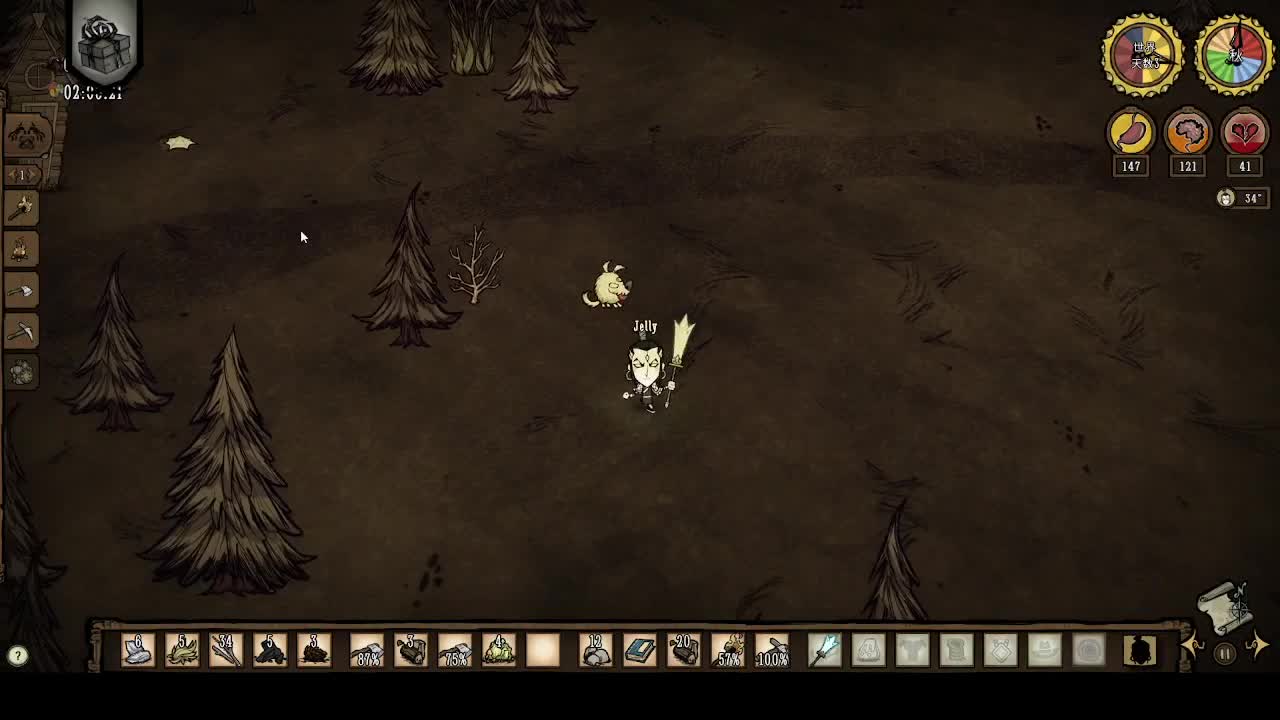 输赢是常态 第8段