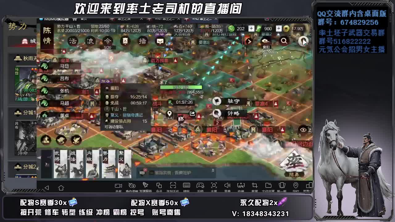 被迫营业第一天 第1段