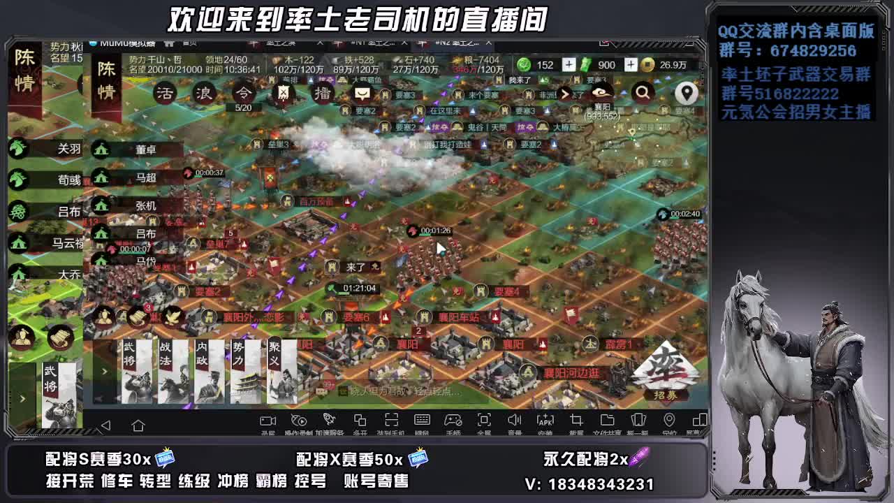 被迫营业第一天 第2段