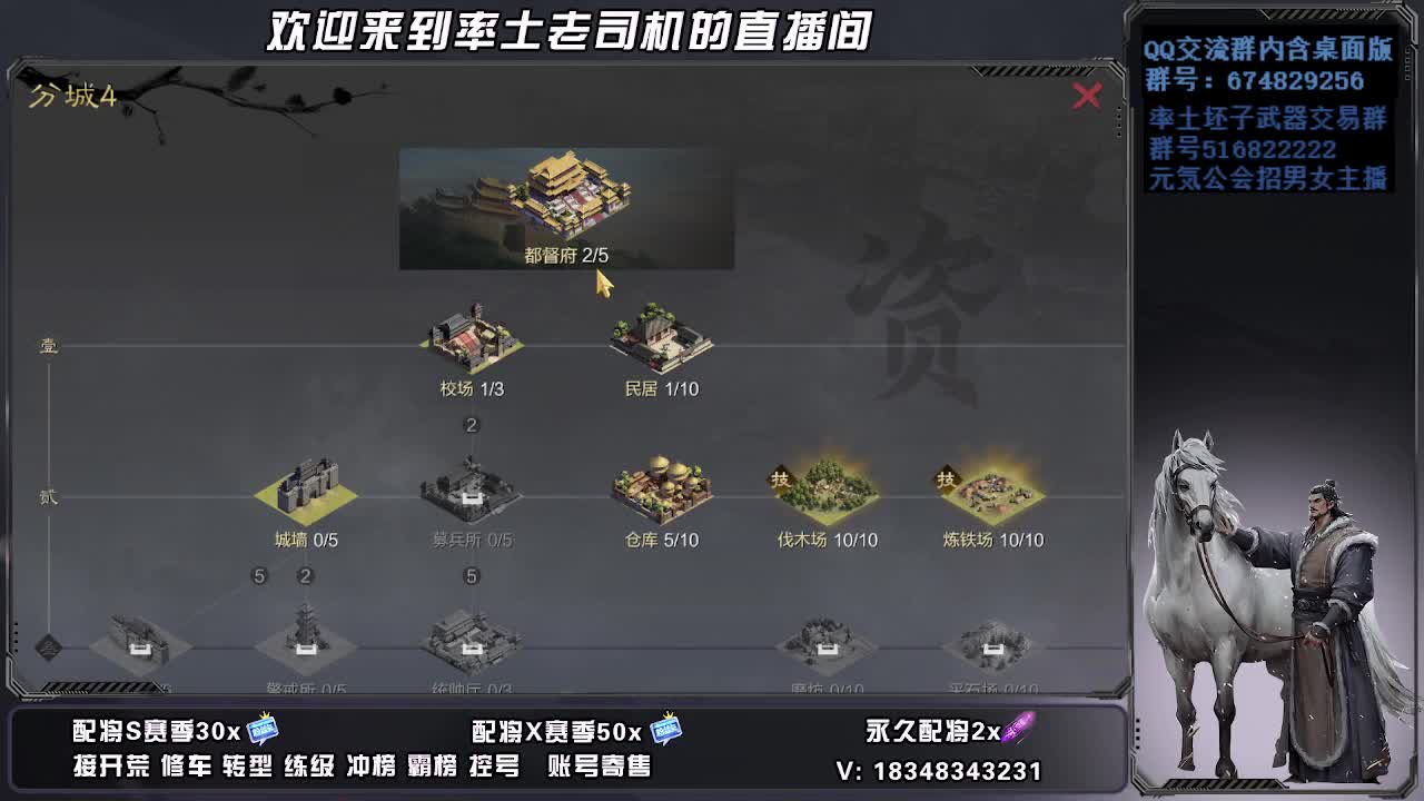 被迫营业第一天 第3段