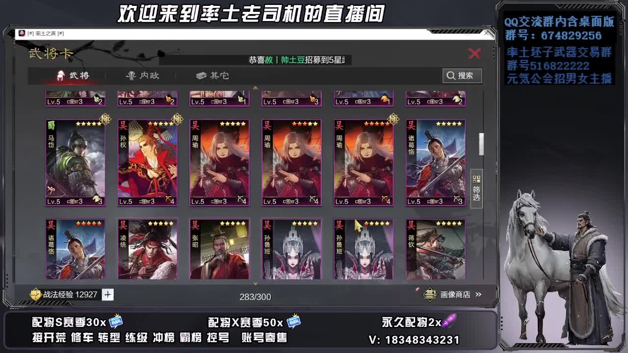 被迫营业第一天 第4段