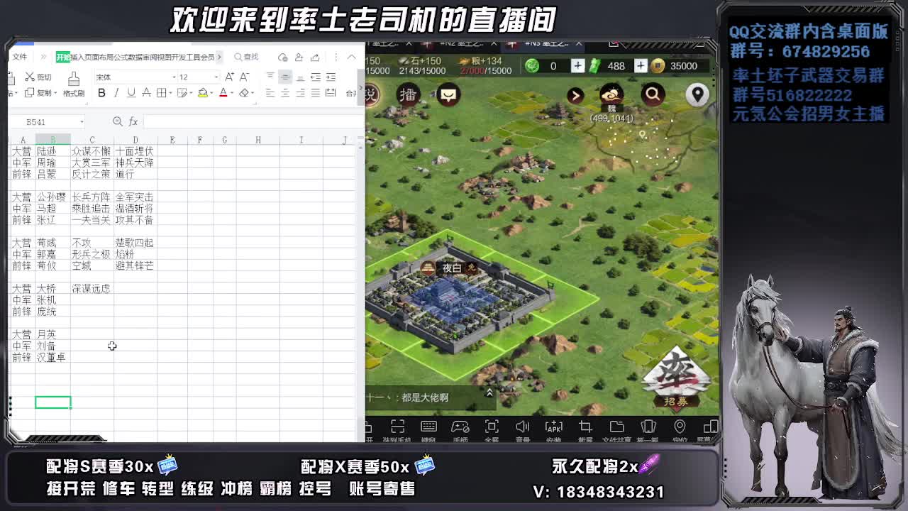 被迫营业第一天 第7段