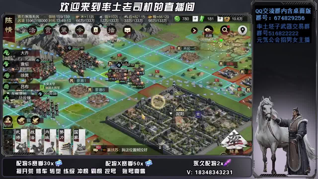 被迫营业第一天 第8段