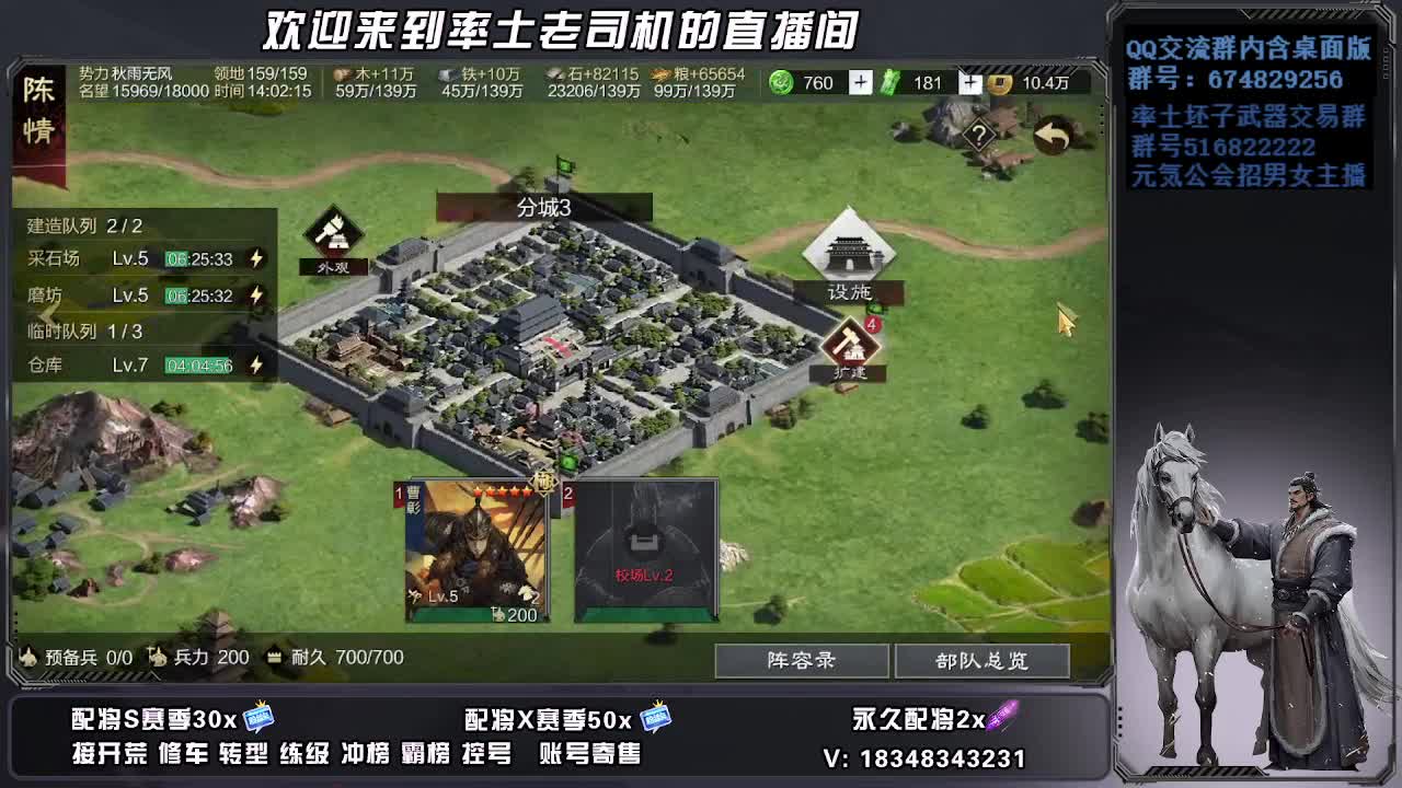 被迫营业第一天 第9段