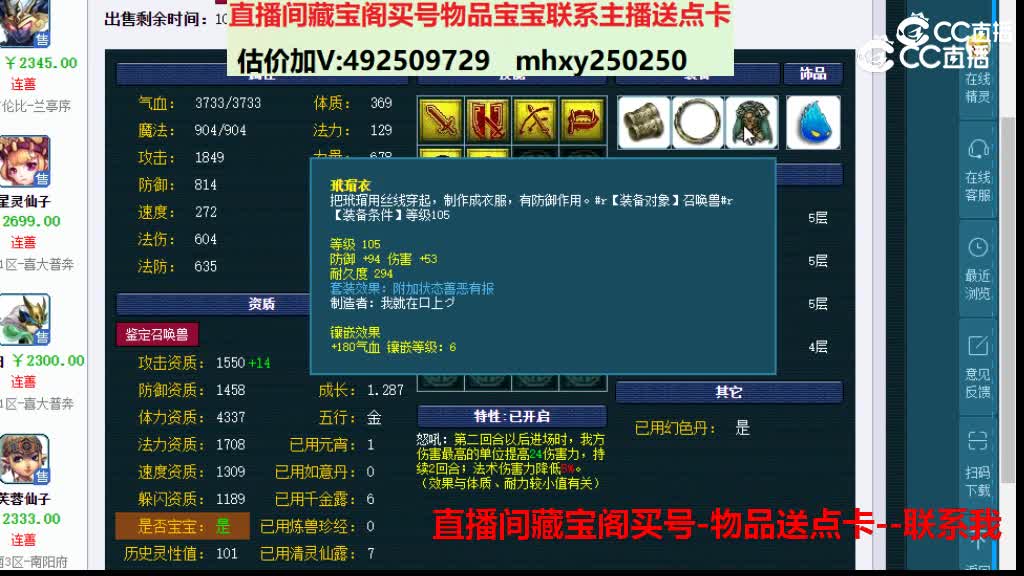 【主播点评】画魂