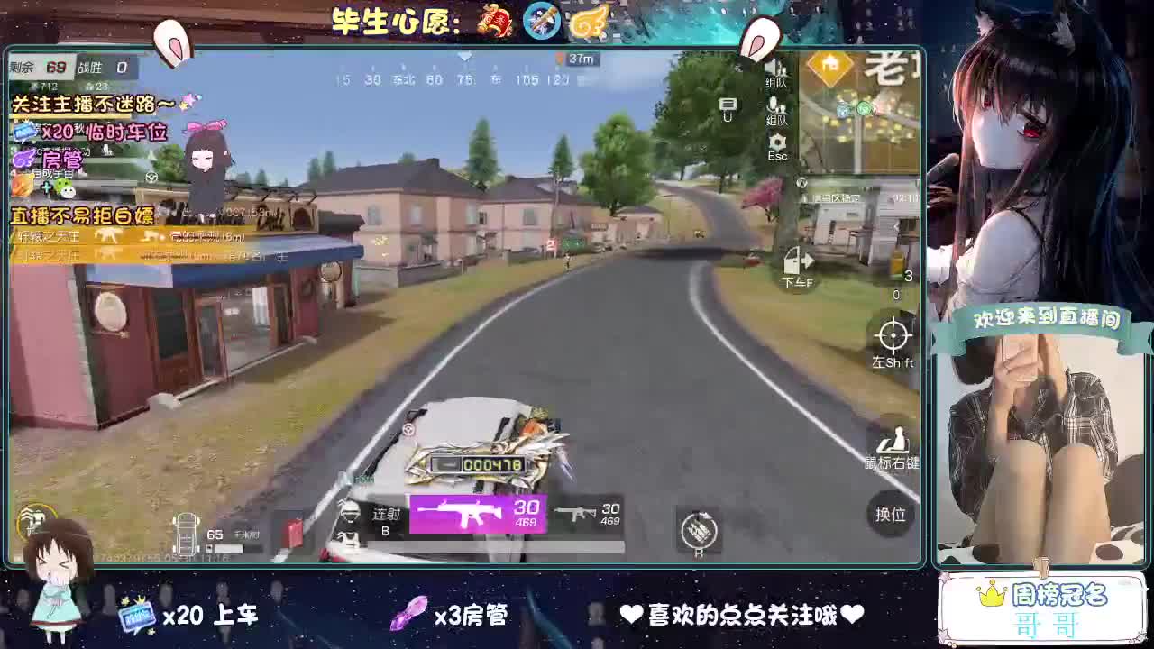 摸鱼又到月底了 第2段