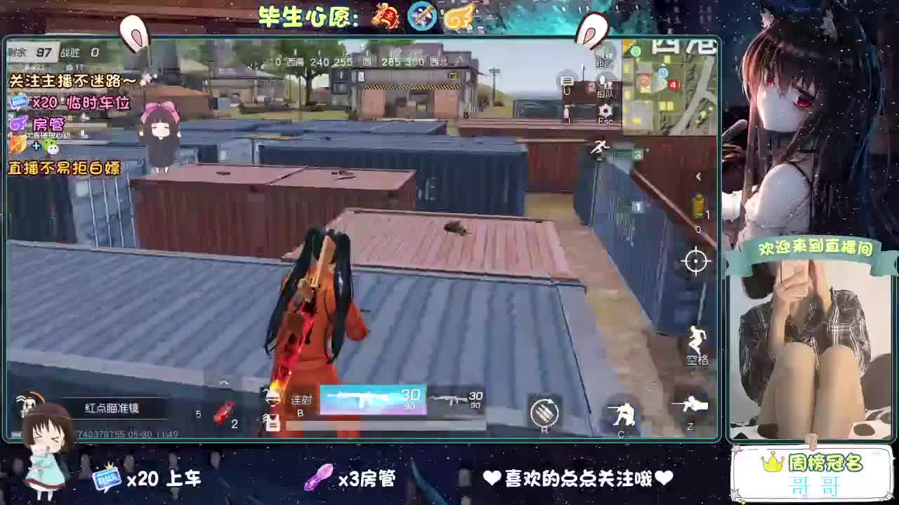 摸鱼又到月底了 第3段