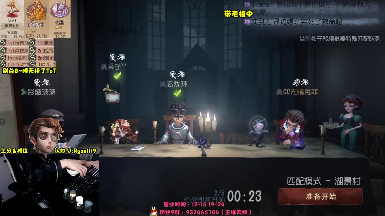 别拿你的兴趣挑战我的职业 第7段