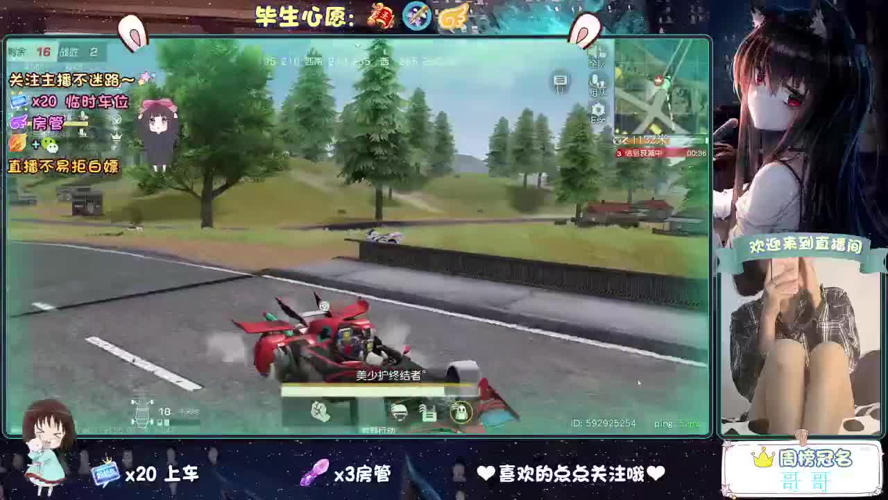 摸鱼又到月底了 第5段