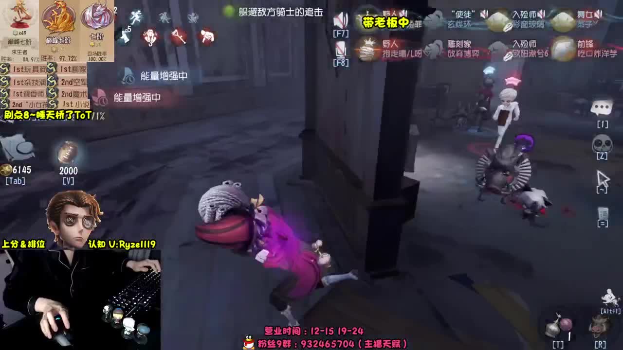 别拿你的兴趣挑战我的职业 第8段