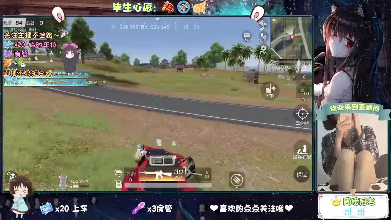 摸鱼又到月底了 第6段