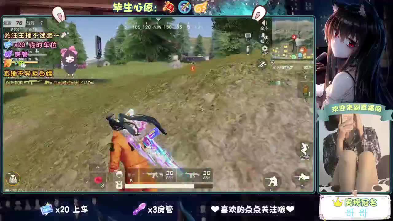 摸鱼又到月底了 第7段