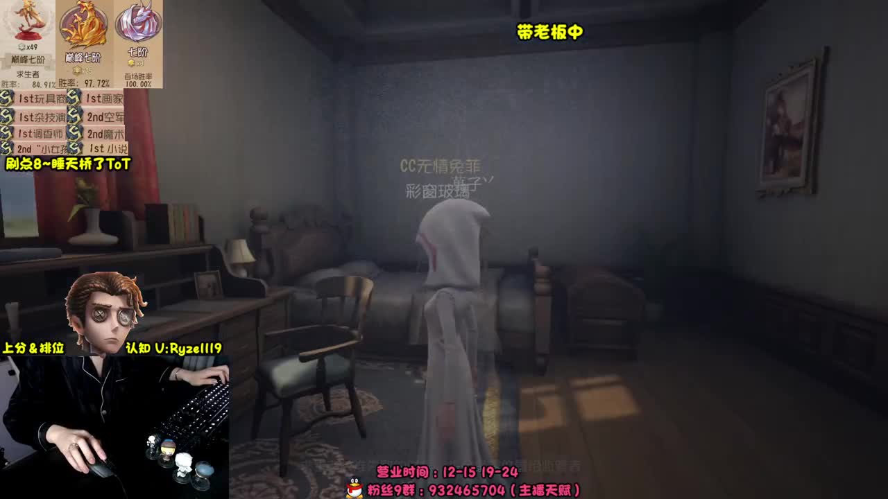 别拿你的兴趣挑战我的职业 第9段