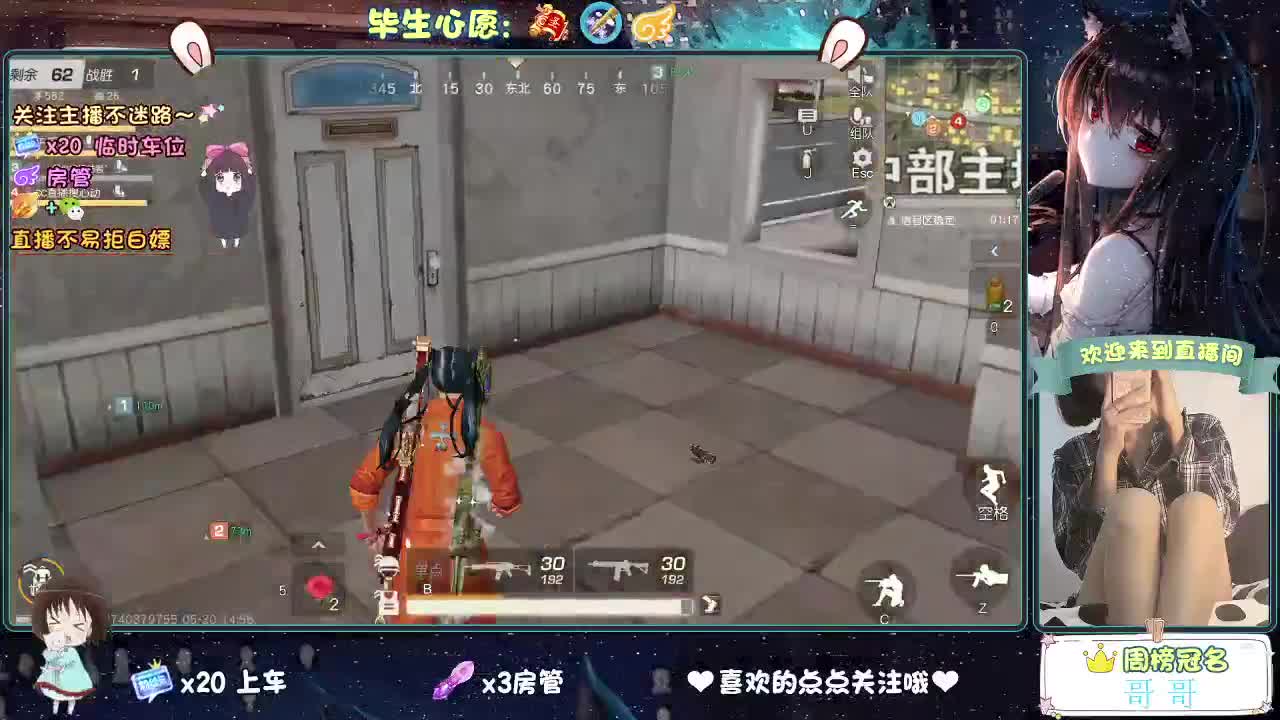 摸鱼又到月底了 第9段