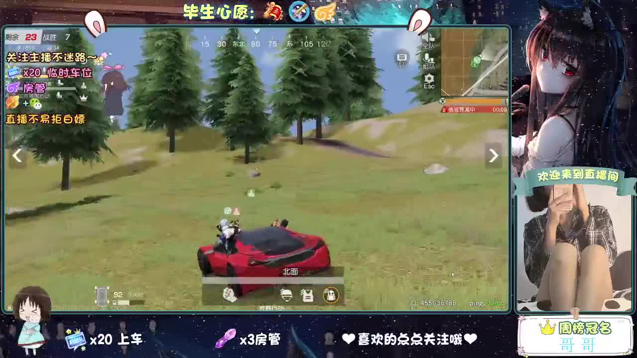 摸鱼又到月底了 第10段