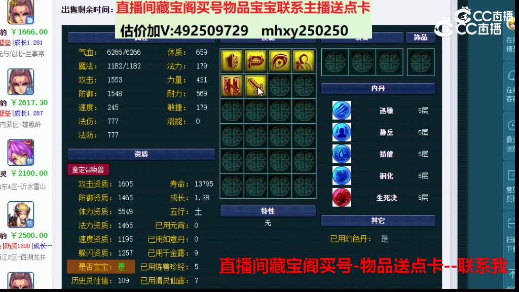 【主播点评】狂豹