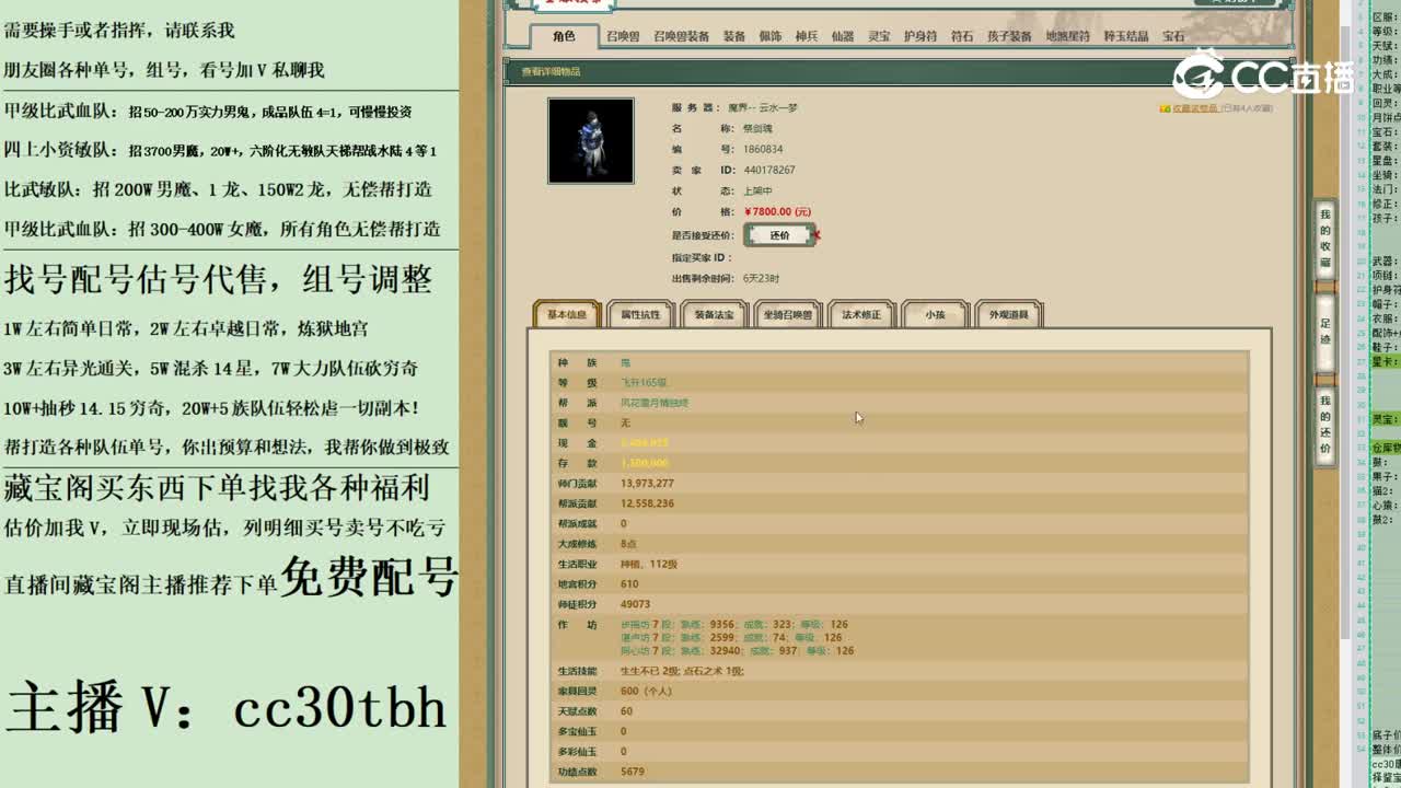 2023-05-30 17-05-12男鬼123123