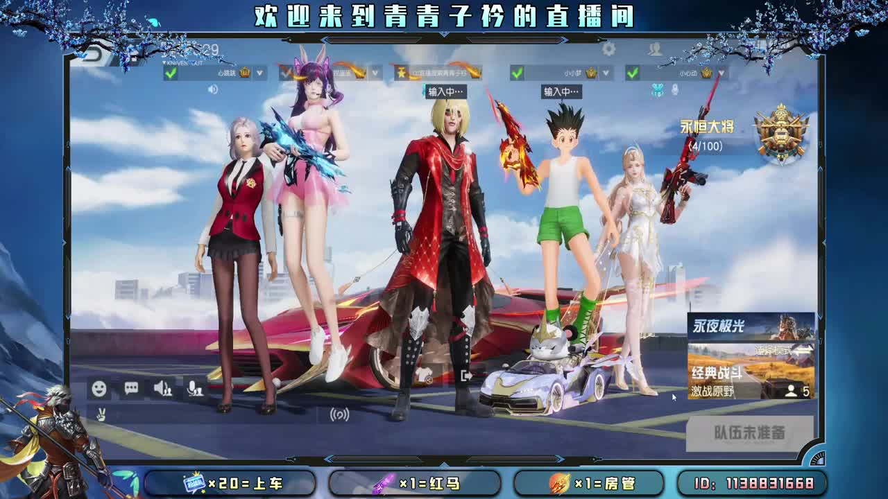 天不渡人 人自渡。 第1段