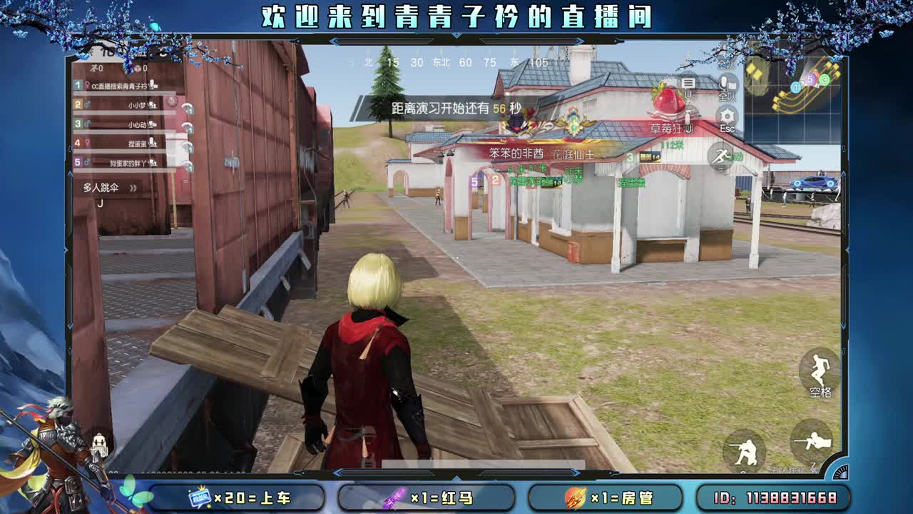 天不渡人 人自渡。 第3段