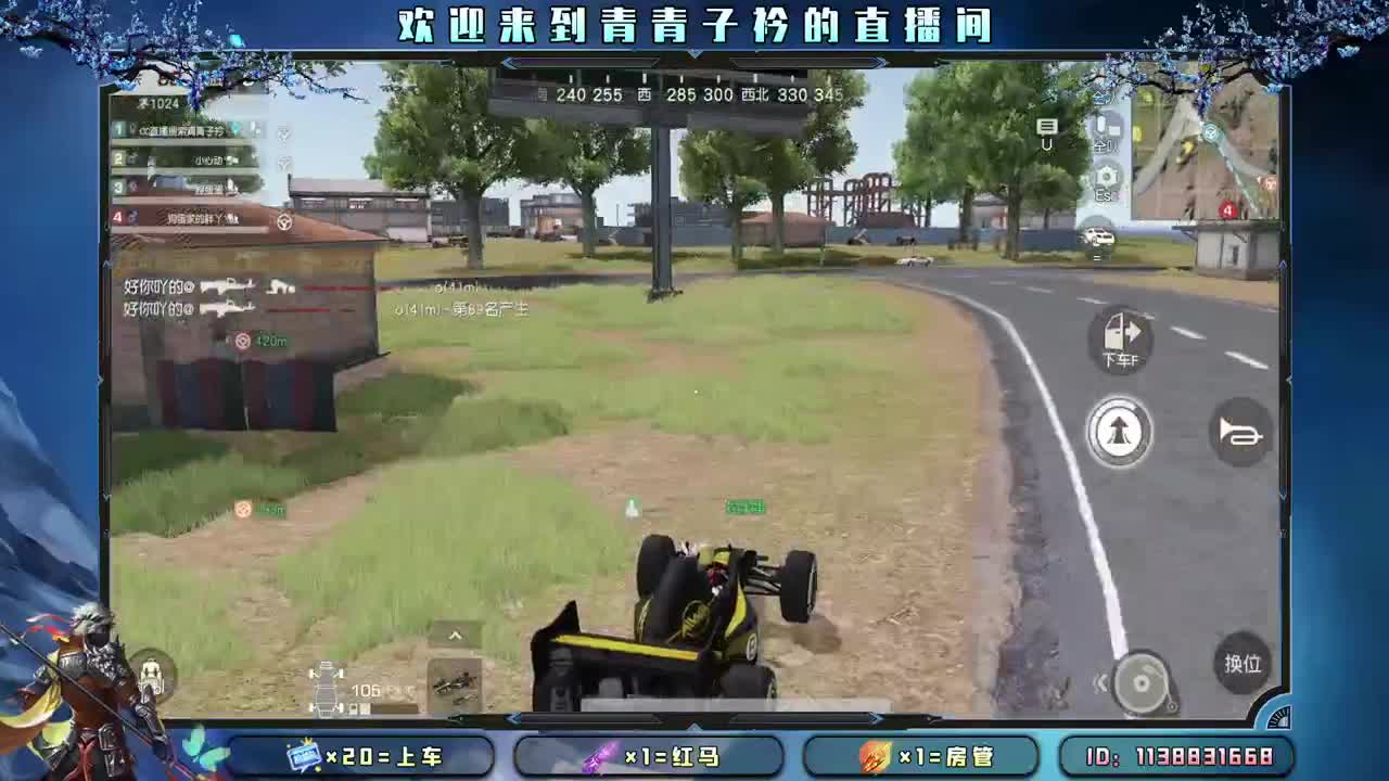 天不渡人 人自渡。 第6段