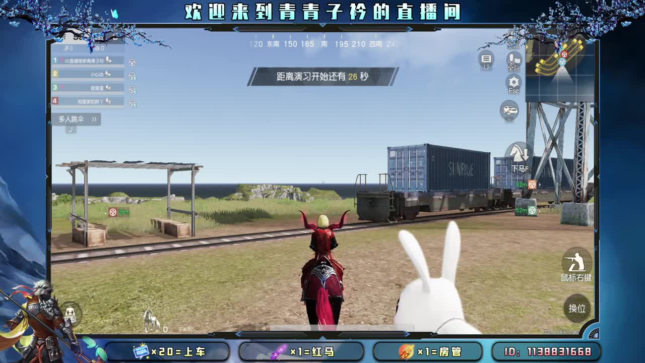 天不渡人 人自渡。 第7段