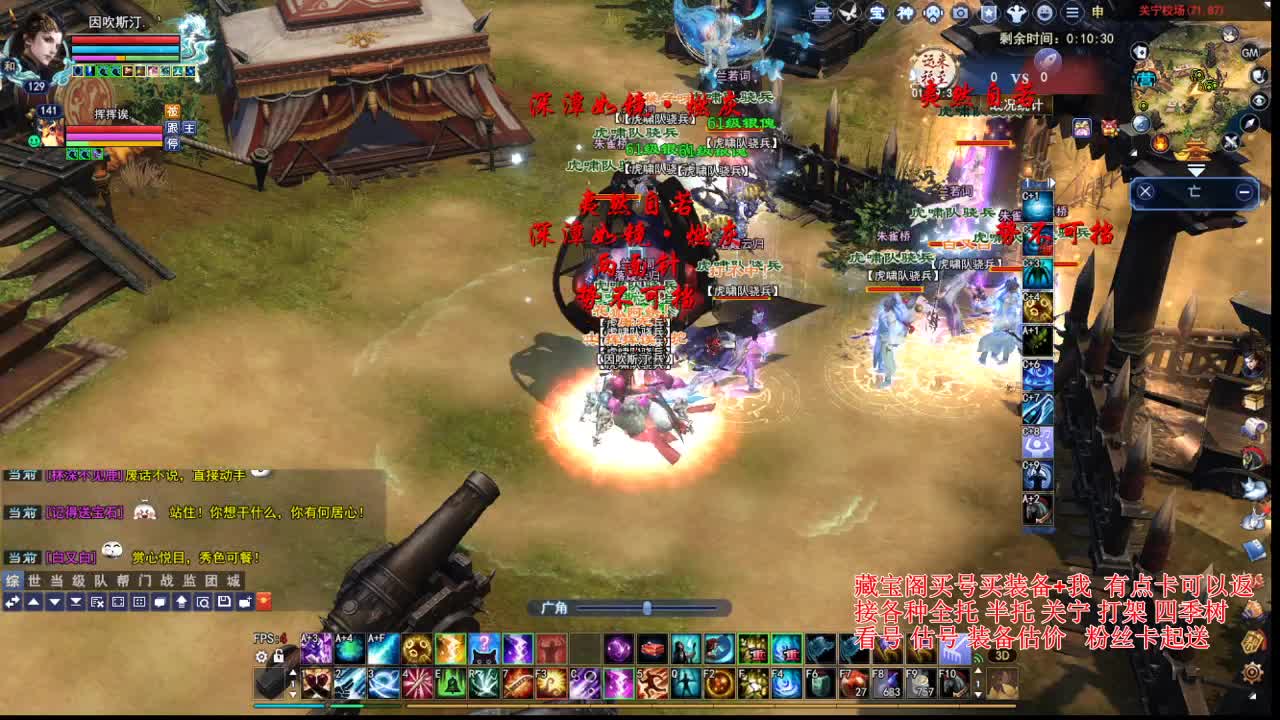 专业看号估号，合大区激情！ 第3段