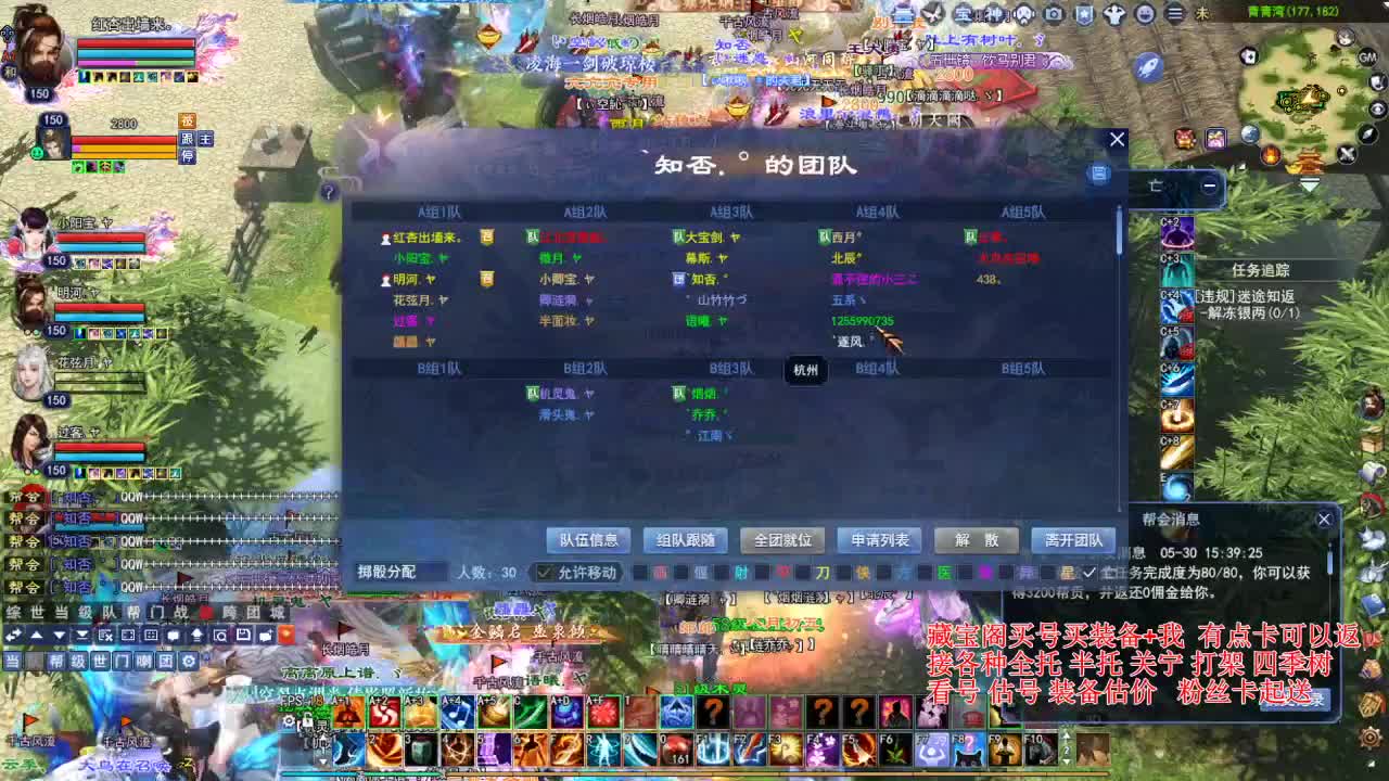 专业看号估号，合大区激情！ 第5段