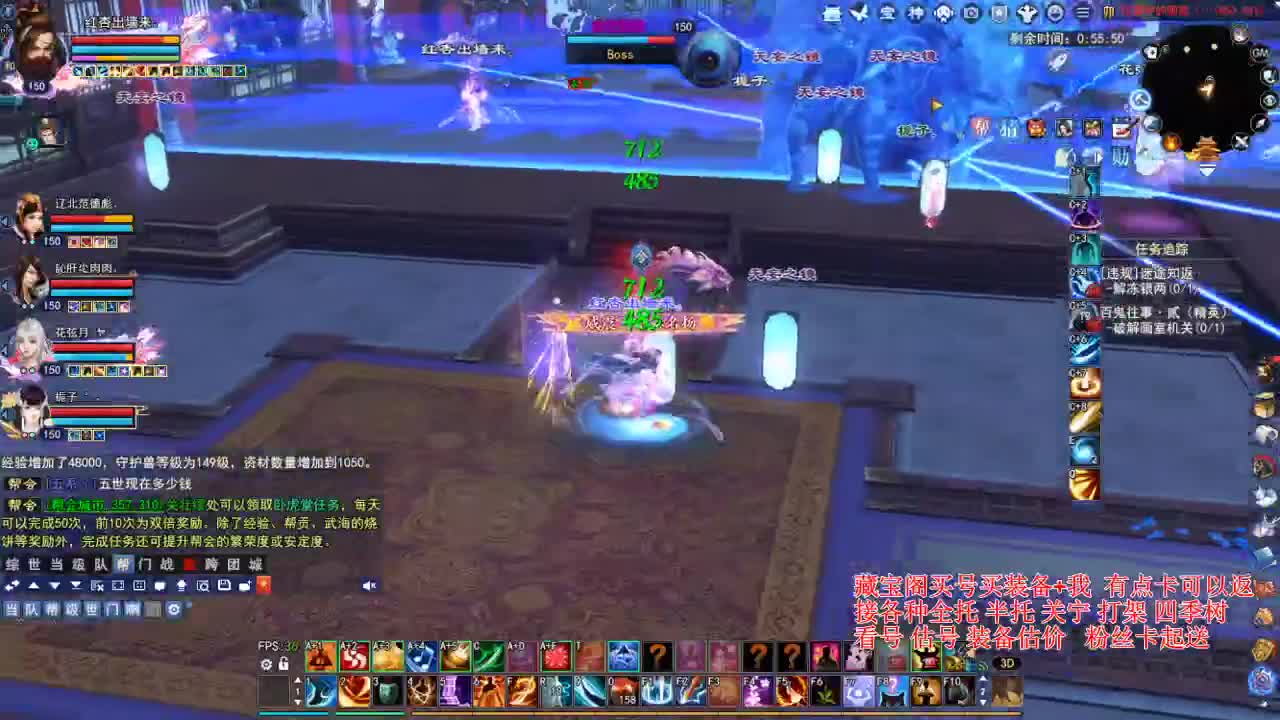 专业看号估号，合大区激情！ 第6段