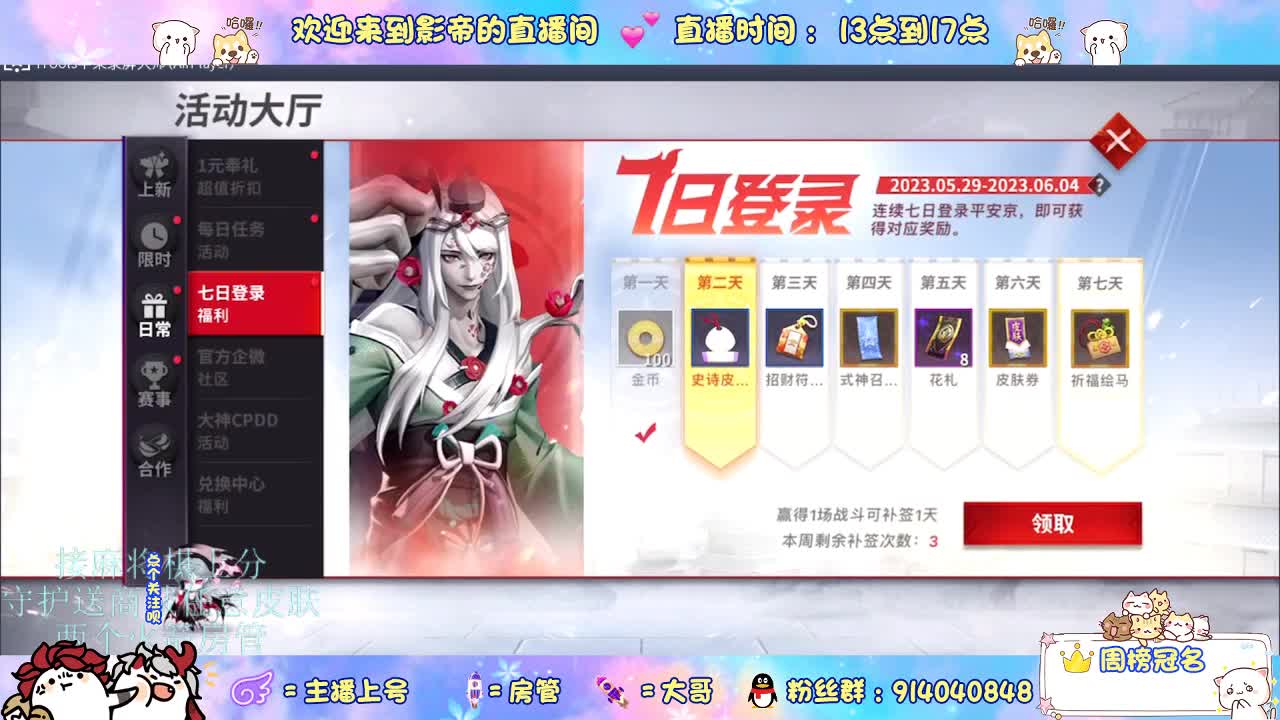 麻将棋无敌巫看了就会 第1段