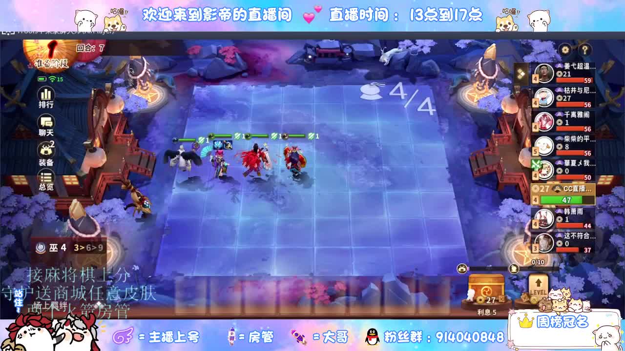 麻将棋无敌巫看了就会 第2段