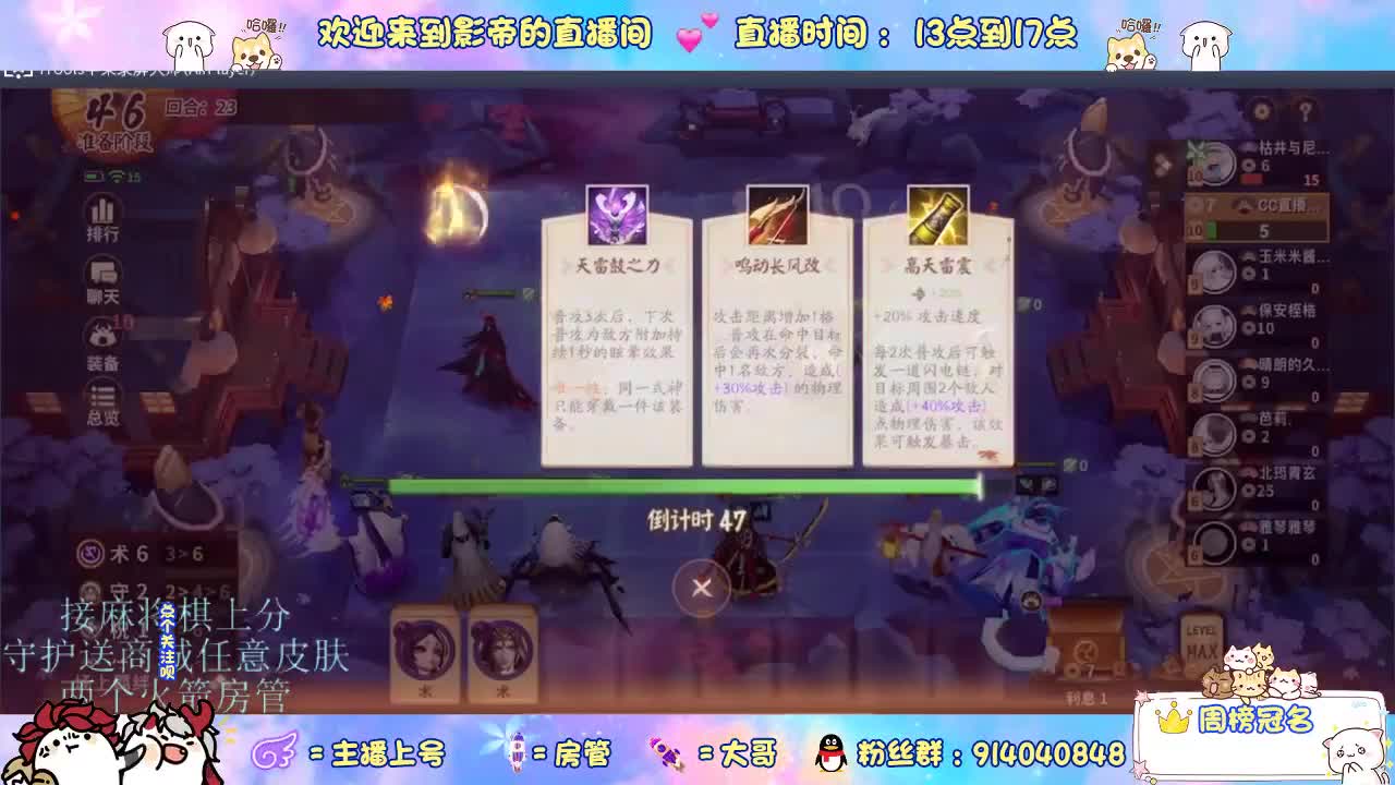 麻将棋无敌巫看了就会 第3段