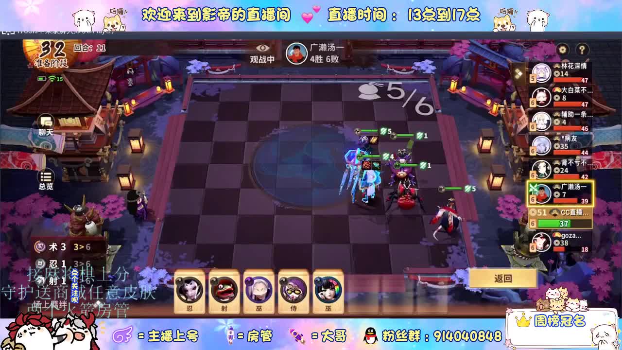 麻将棋无敌巫看了就会 第4段