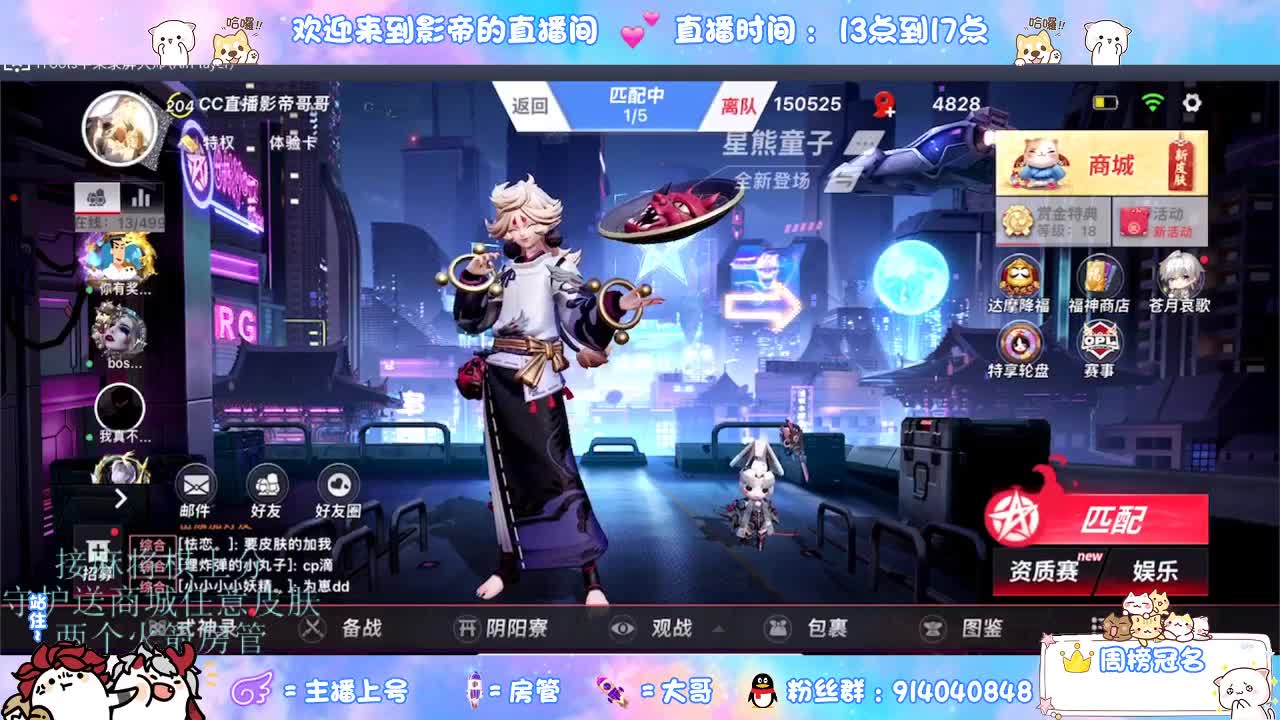 麻将棋无敌巫看了就会 第6段