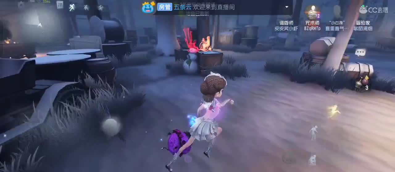 cc皮皮小虾的直播间 第1段