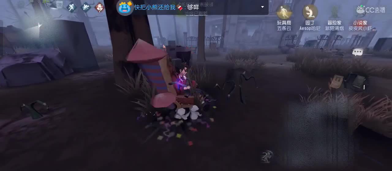 cc皮皮小虾的直播间 第3段