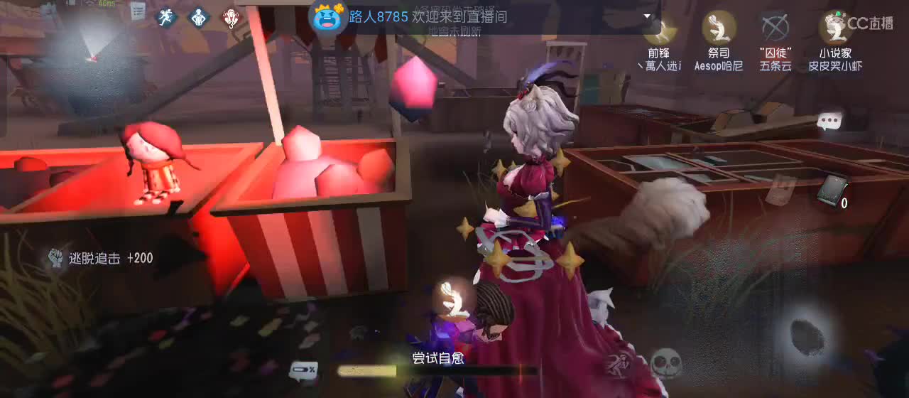 cc皮皮小虾的直播间 第4段