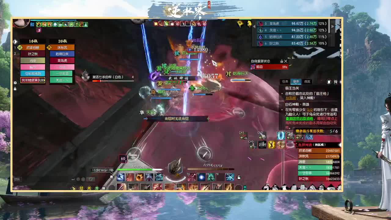 挑战2小时带路人舞阳 第1段