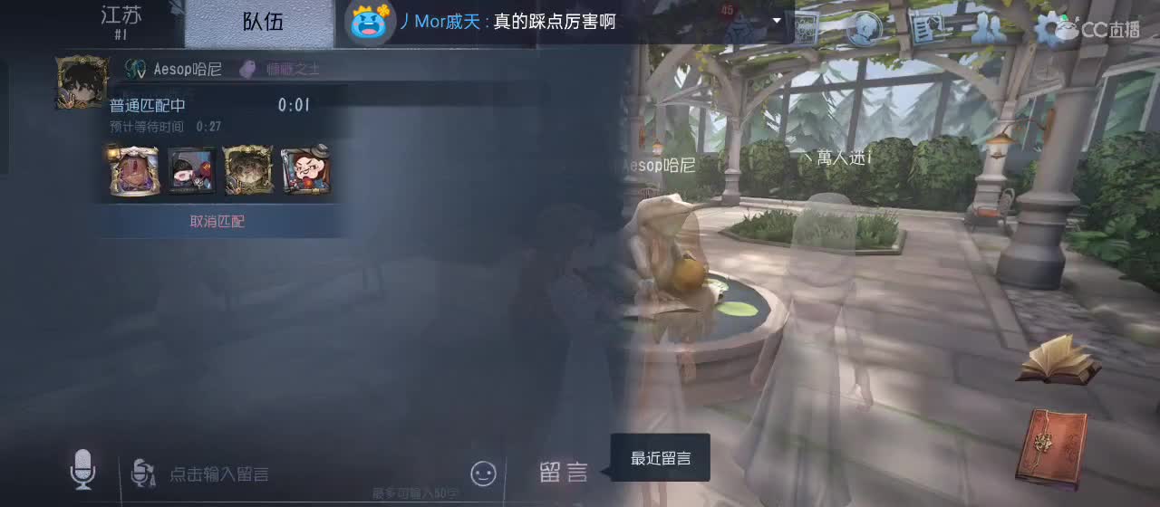 cc皮皮小虾的直播间 第5段