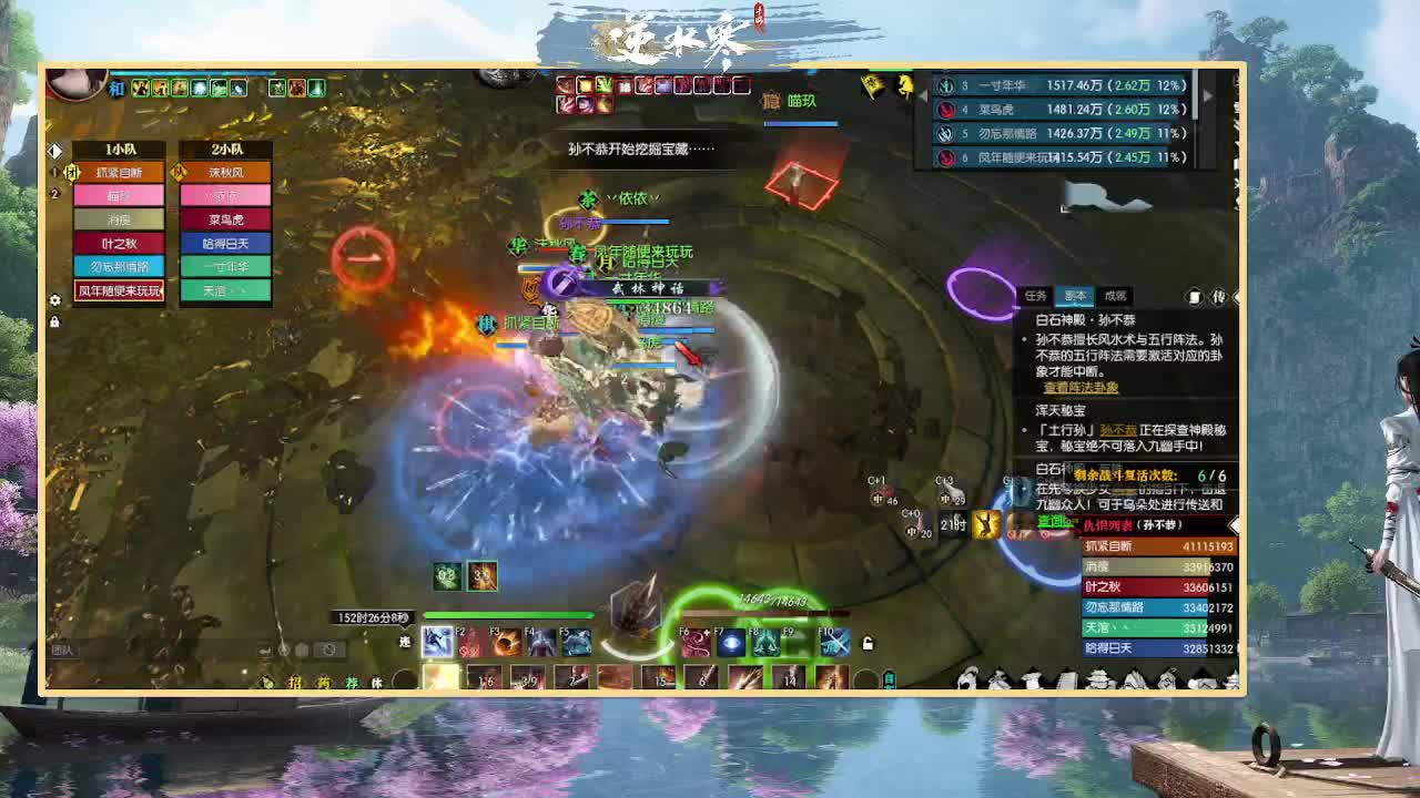 挑战2小时带路人舞阳 第2段